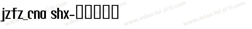 jzfz_cna shx字体转换